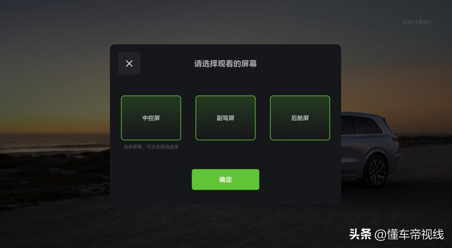 理想l9车机升级后感觉系统变慢了,理想l9车机系统如何进入工厂模式