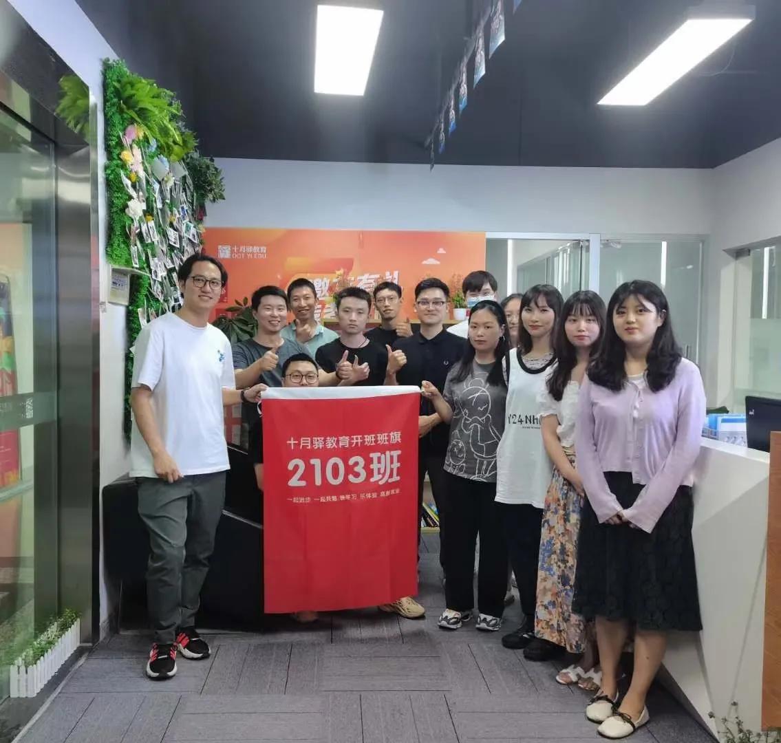 成都哪家ui培训机构好,成都学ui哪个培训机构好