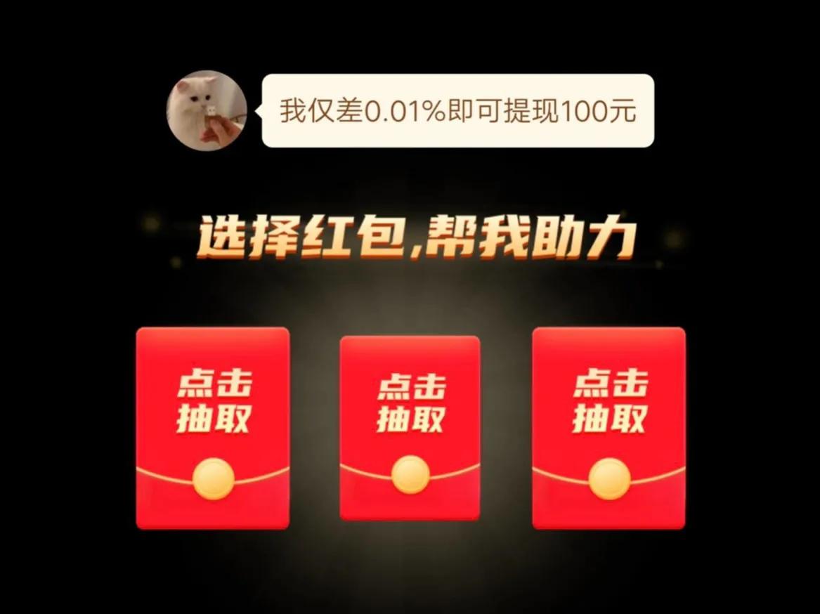 抢红包有什么讲究,春节抢红包的最佳方法