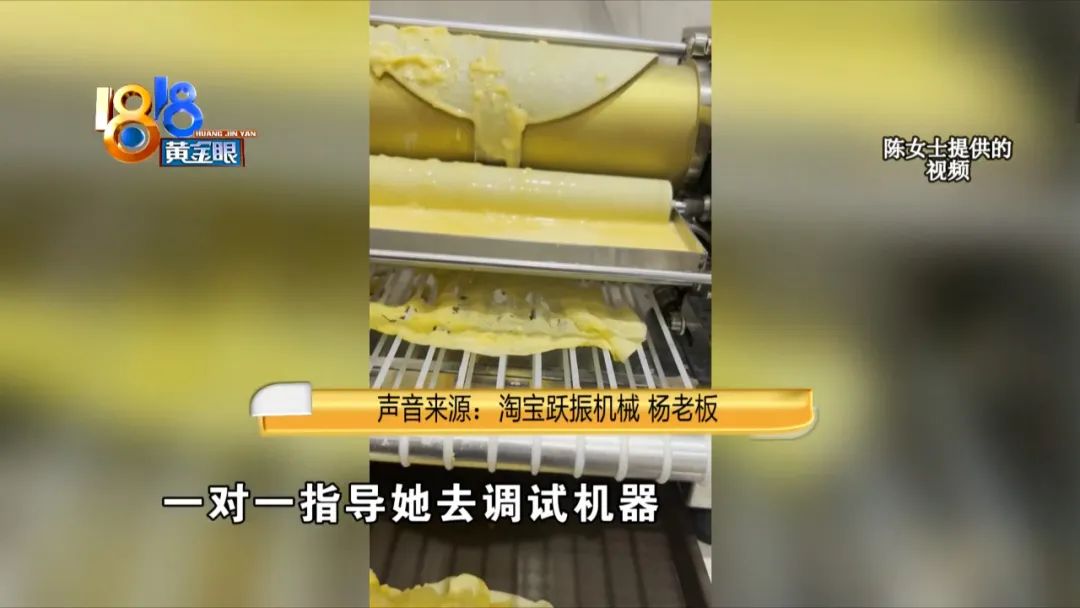 多功能千层饼机,千层饼皮机