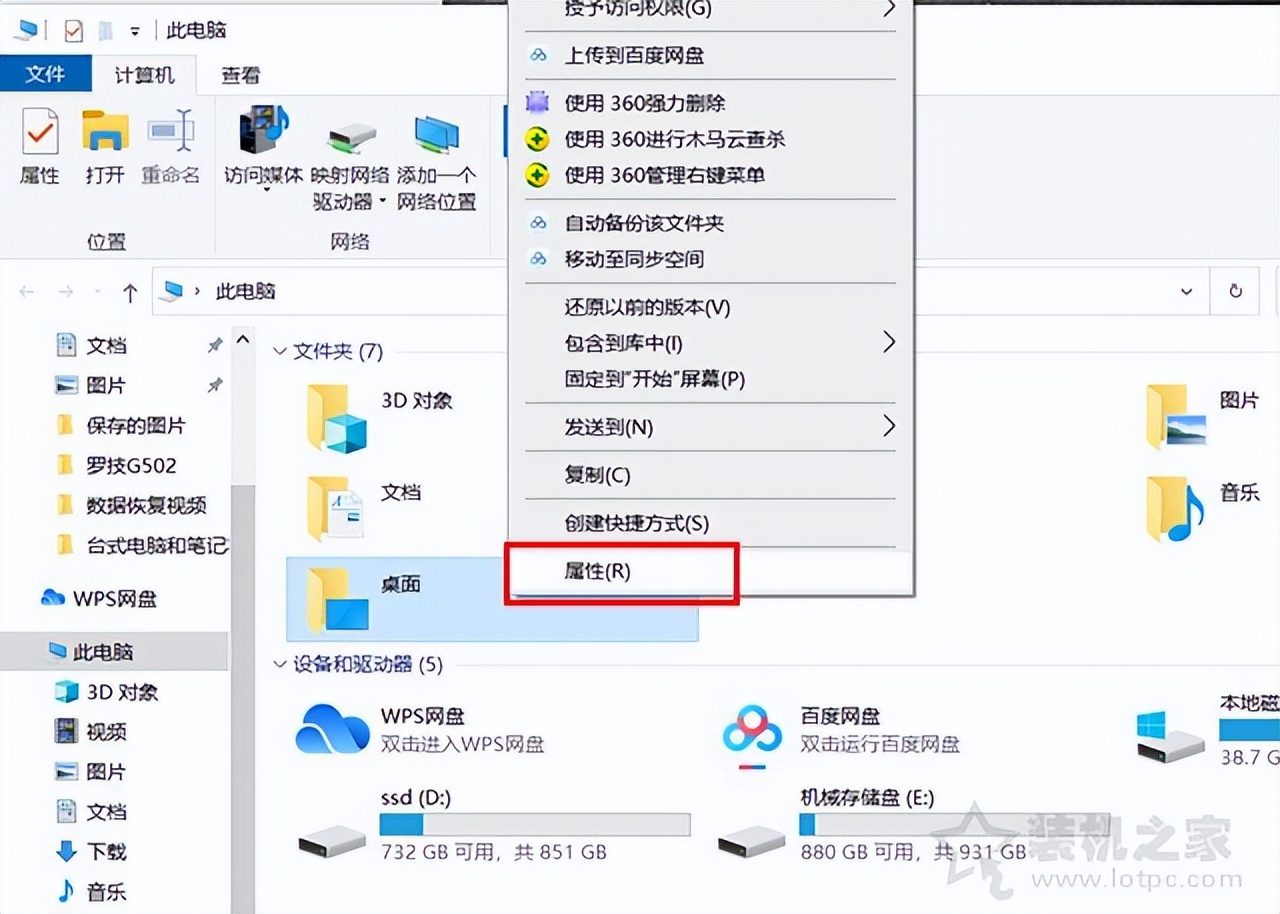 c盘满了怎么清理c盘空间windows8,c盘满了怎么清理电脑c盘空间
