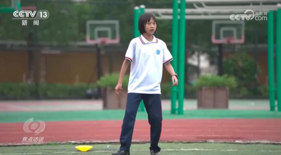 焦点访谈：让孩子们跑起来