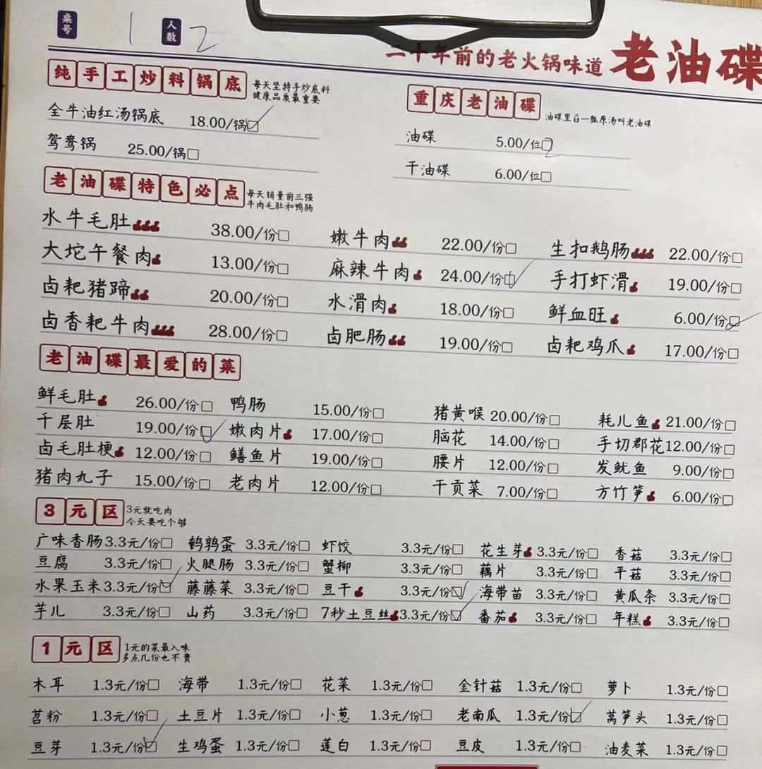 报复性开店、低价团购......火锅老板直呼伤不起！