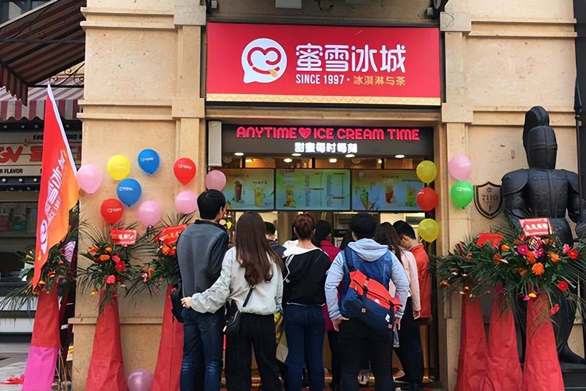 2023蜜雪冰城加盟费用标准！加盟大概要多少钱？【最新】加盟政策