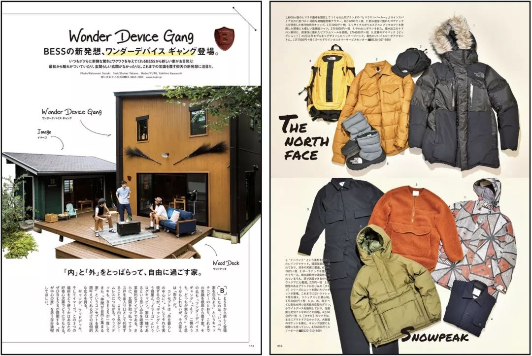 杂志的图片怎么保存到相册,杂志图片删除后会怎么样