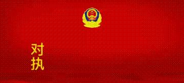 什么是刷单返现类诈骗,全国刷单诈骗最新进展