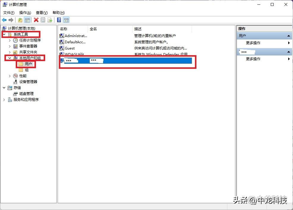 windows远程登录修改密码,windows11如何修改登录密码