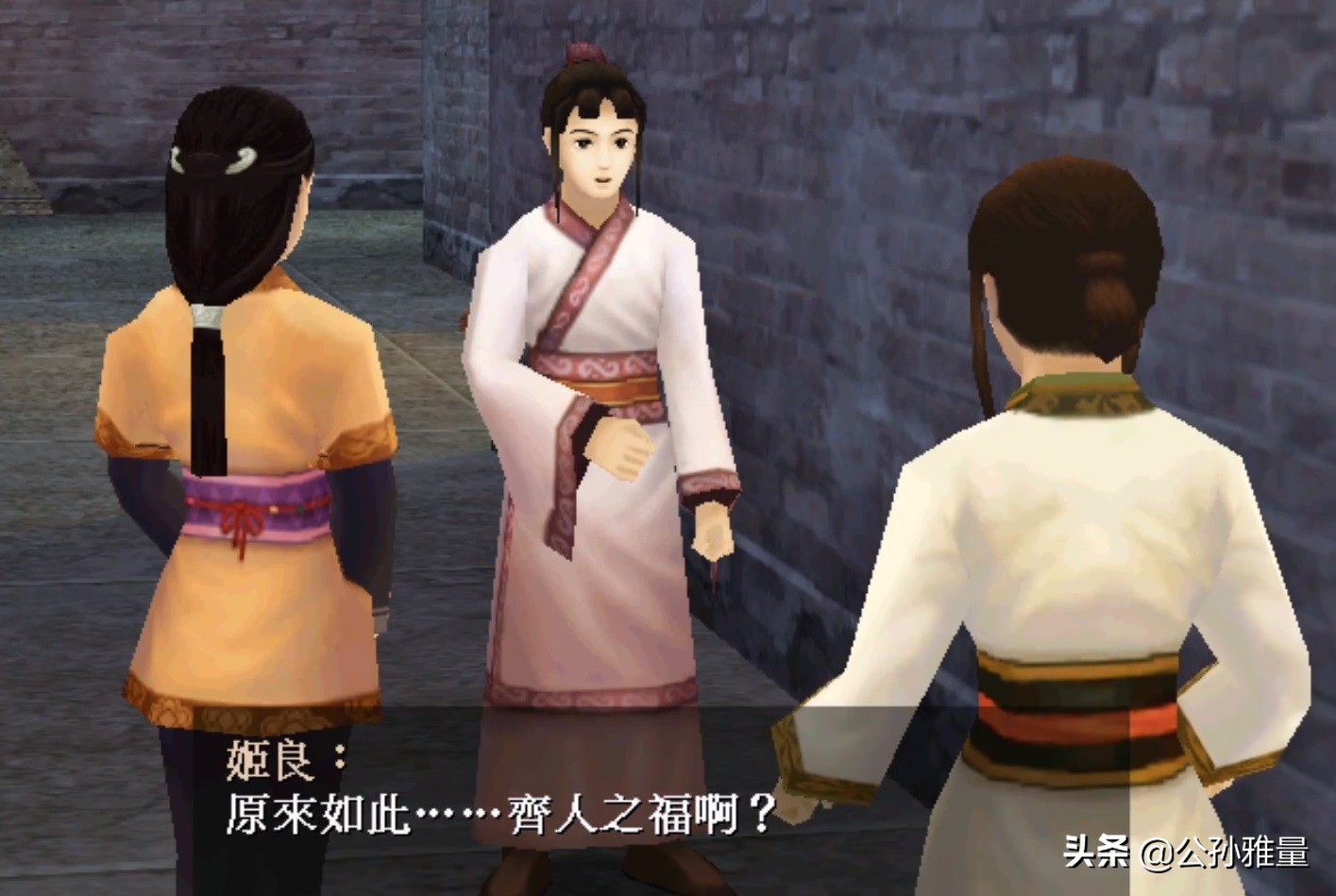 轩辕剑经典单机游戏,轩辕剑肆游戏