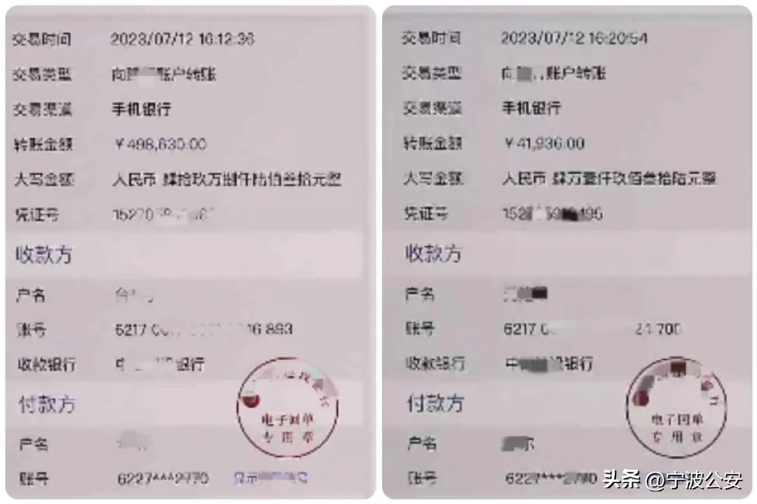百万微信保障被骗怎么办,微信百万保障骗局防诈宣传
