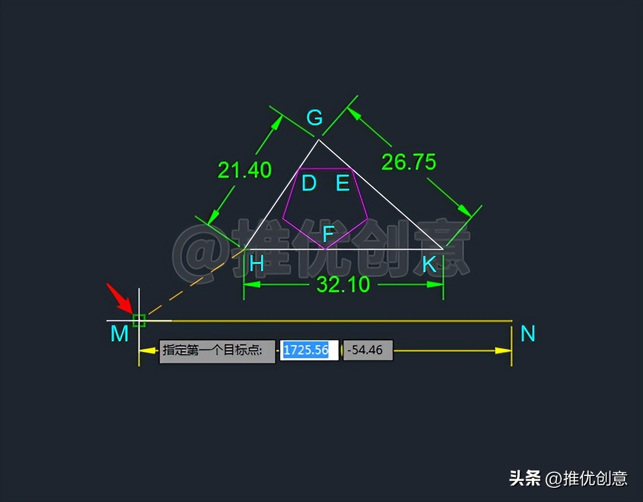 利用对齐缩放巧绘图形CAD制图AutoCAD实战教程机械制图工程制图