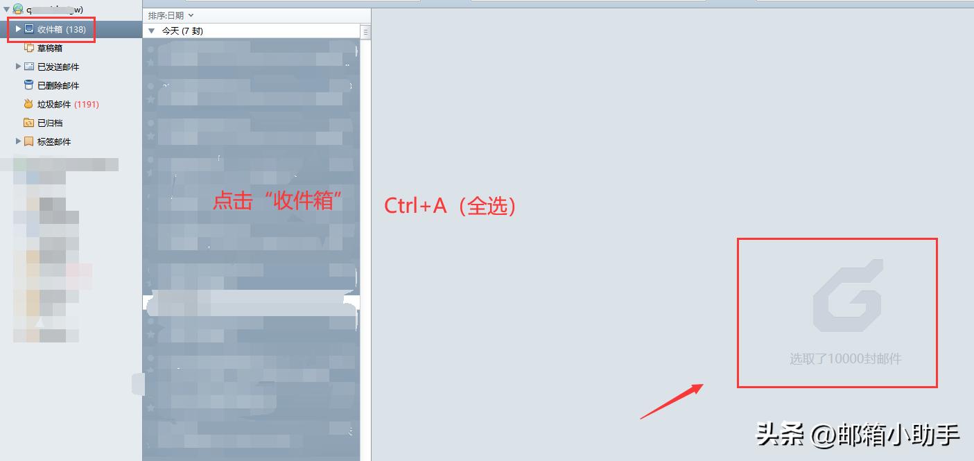 foxmail发送邮件怎么解密,foxmail邮件翻译