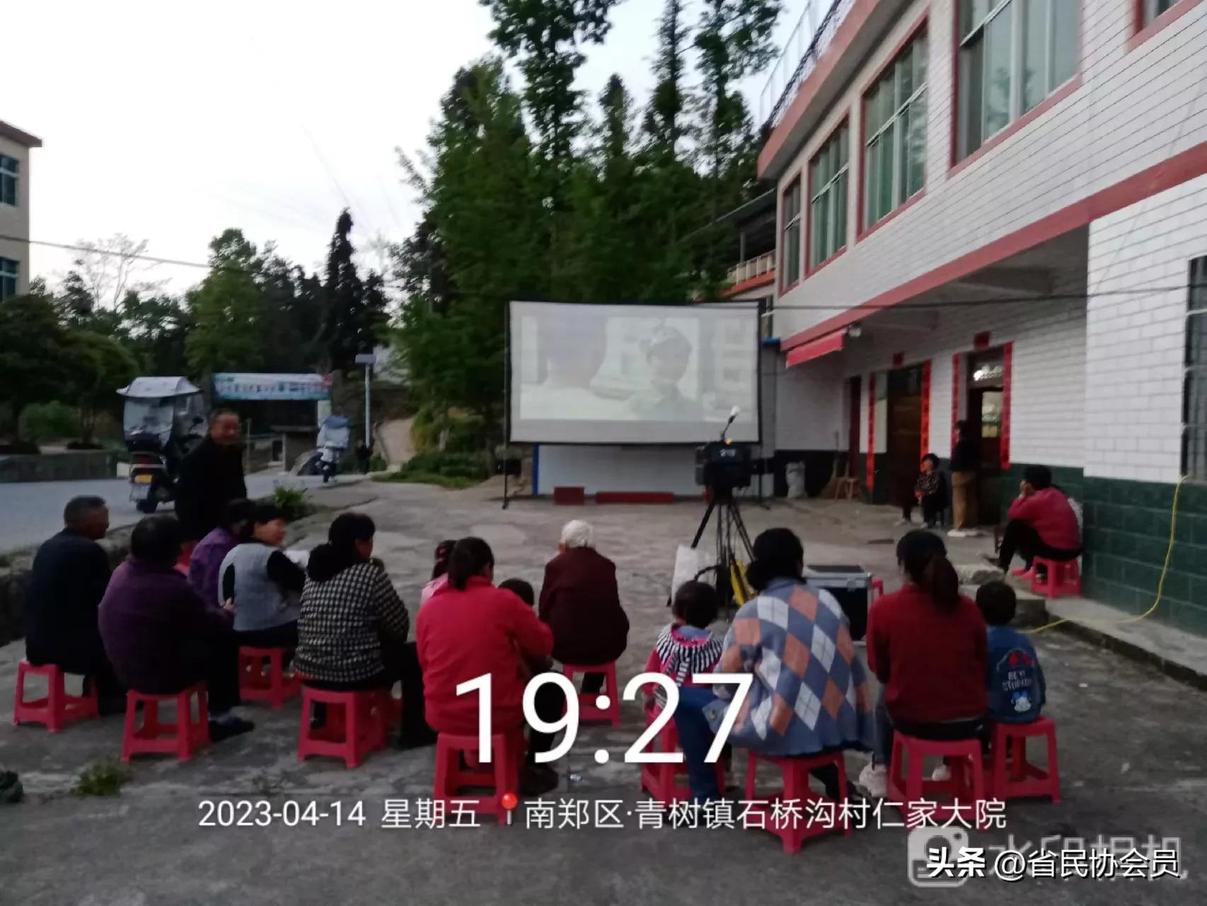 南郑区电影,电影南郑