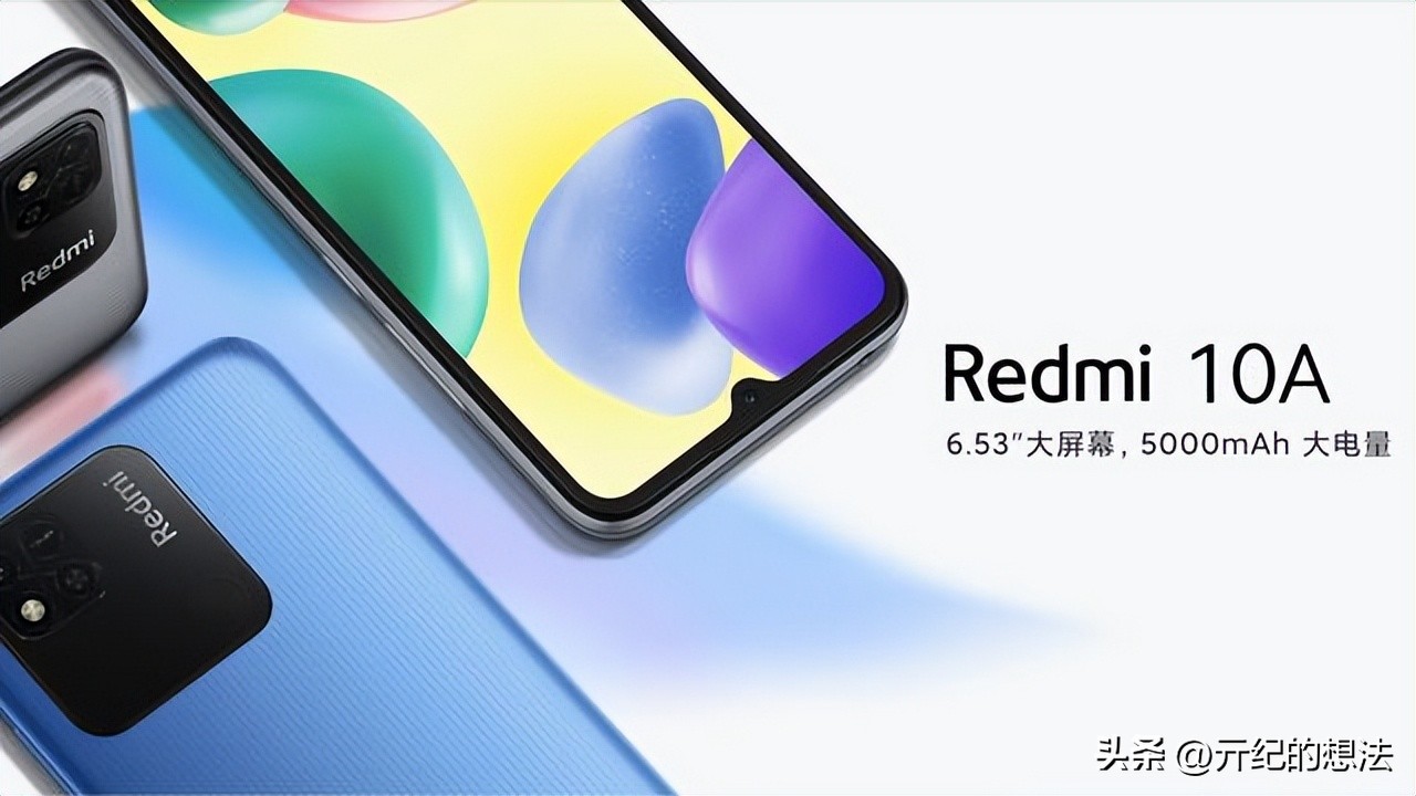 京东618手机销量排名：国产机打败iPhone14，成为榜单上最大黑马