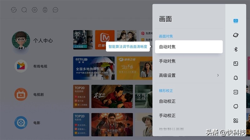 当贝newd3x投屏测评,3000元左右当贝投影仪推荐
