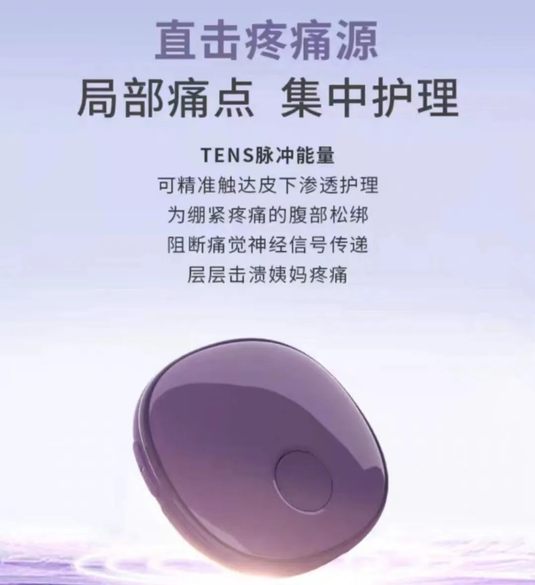 72小时内便宜又好用的避孕药,不用吃药的避孕凝胶