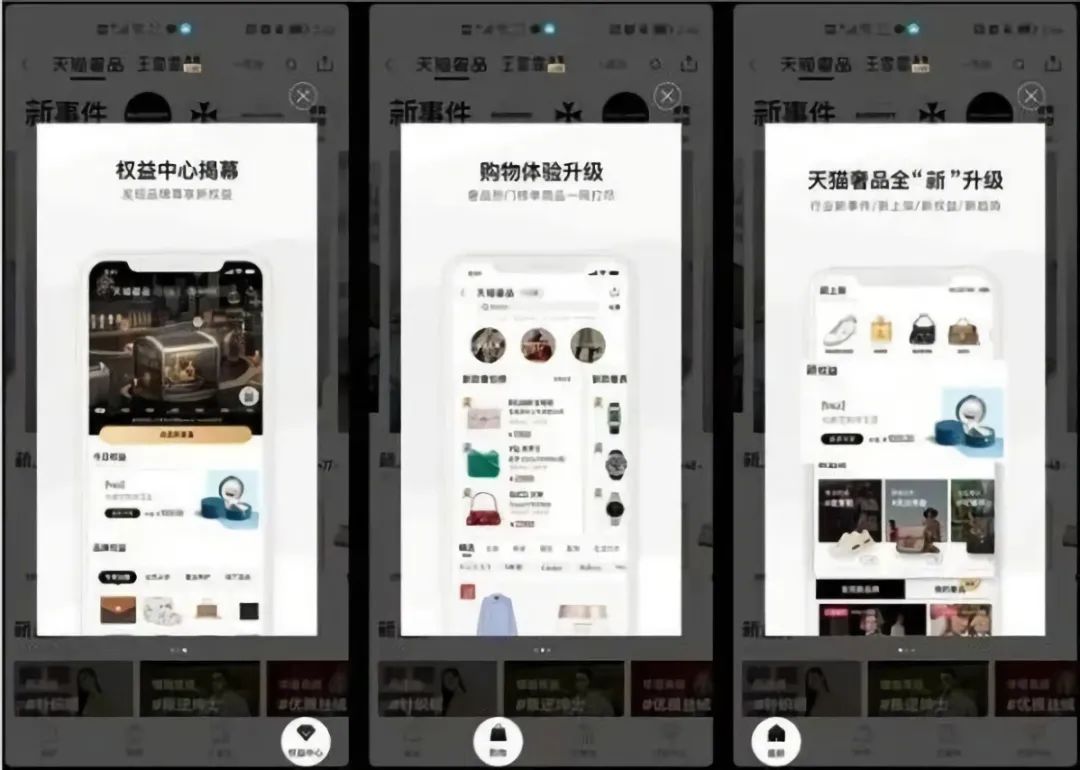 奢侈品直播前景,奢侈品直播有坑吗