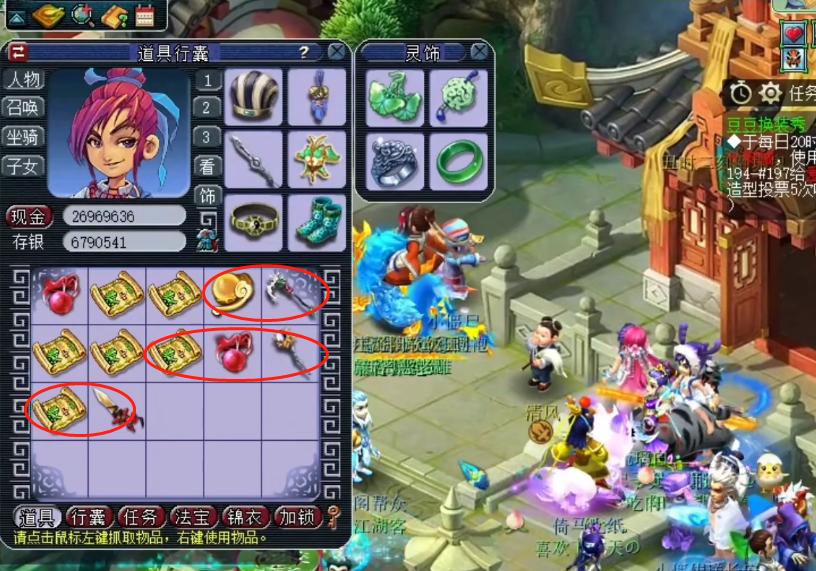 梦幻西游高级藏宝图各地方产出,梦幻西游藏宝图挖多少张可以抽奖