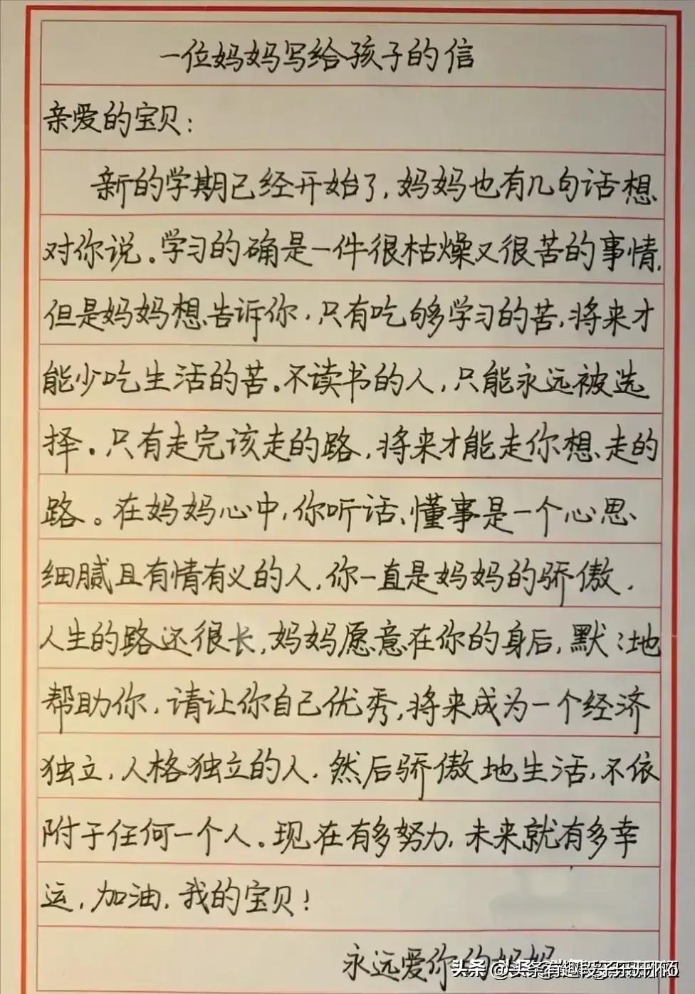 孩子上初中不爱学习叛逆怎么办,初中男孩叛逆不爱学习咋办