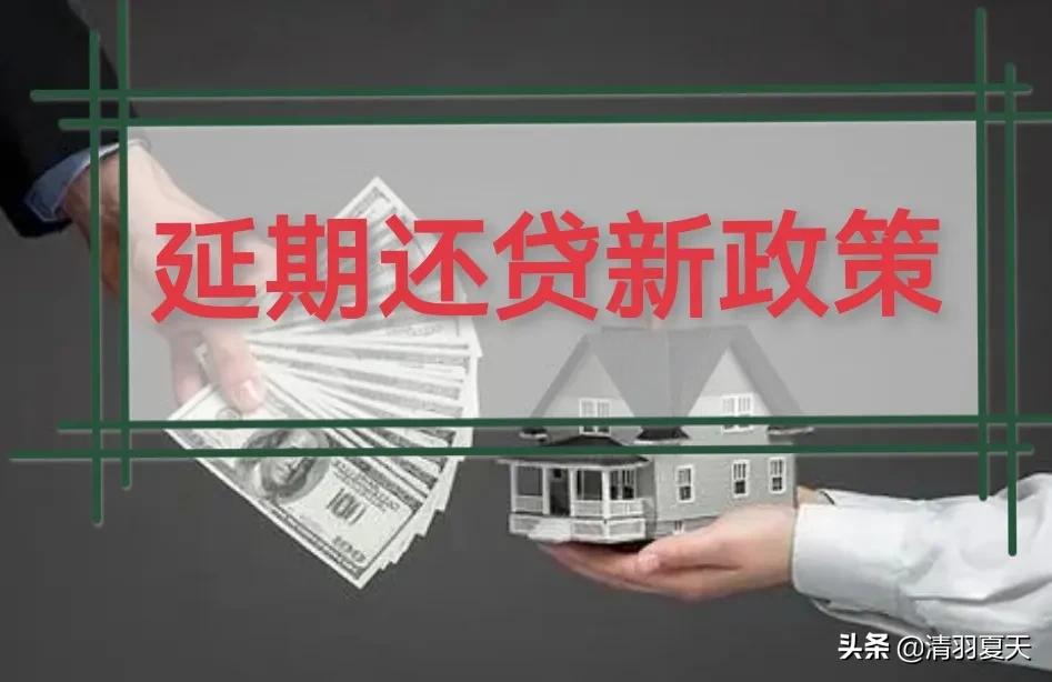 资金困难能申请银行延期还款吗,贷不了款怎样可以恢复