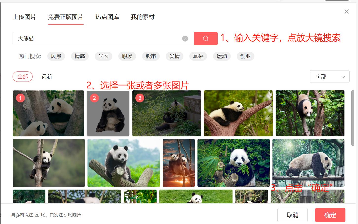 头条文章如何排版对齐,头条原创图文文章排版技巧