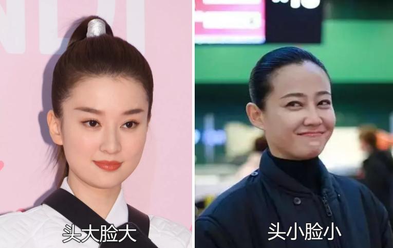 头大脸小的女生适合什么发型,头小尖脸大的女生适合什么发型