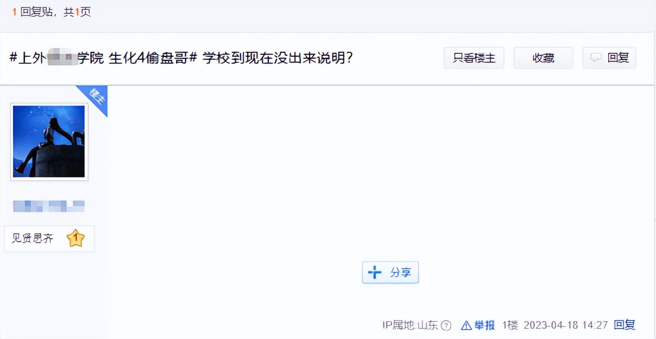 生化危机4重置版是违禁游戏吗,生化危机4重制版黑市商人