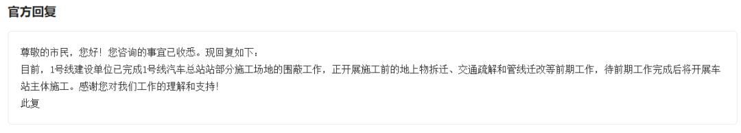 东莞万江汽车总站搬迁,东莞汽车总站是否要搬迁了