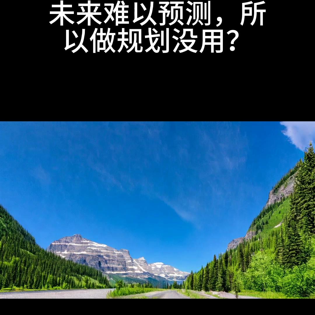 大专的个人成长和职业规划500字,职业规划及如何提升自己