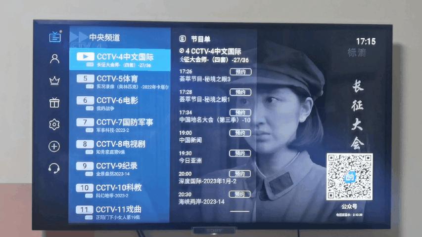 无广告、免费资源多的电视盒子体验