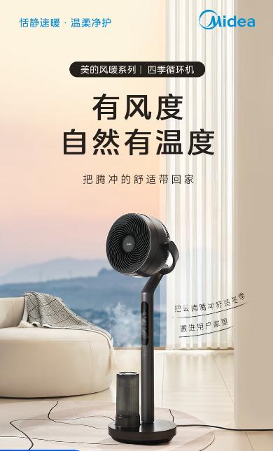 美的家用暖风机质量怎么样,美的电暖器暖风机怎么样