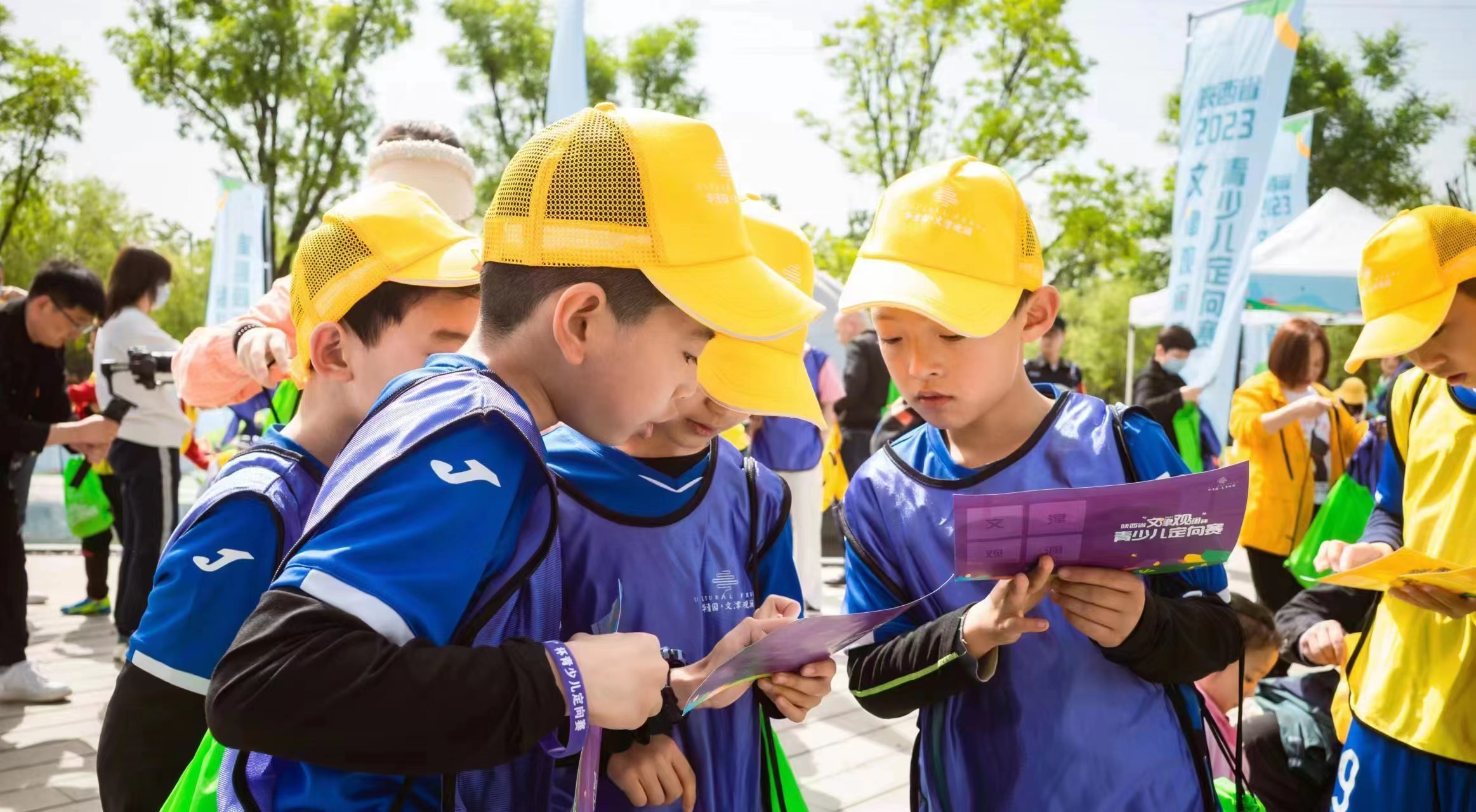 2023陕西省“文津观澜”杯青少儿定向赛活力开跑