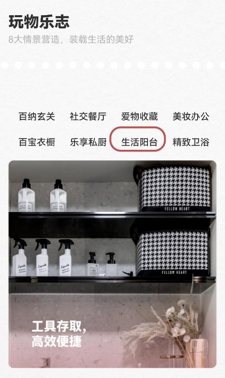 保利新中式装修,保利精装重装修