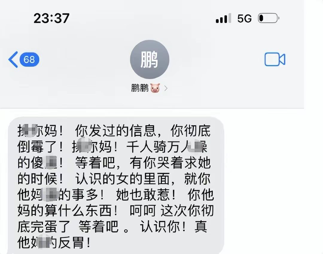 住5000万豪宅+靠关系踢上球？妻子“大义灭亲”，吴兴涵要崩溃了