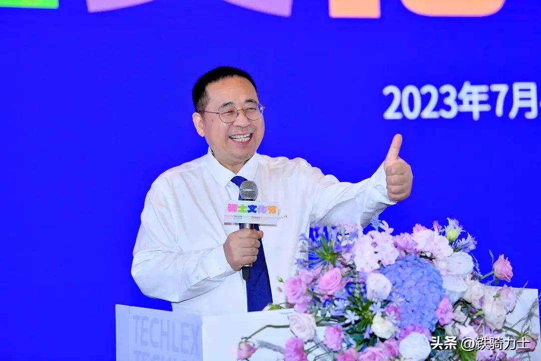 客户至上共创共好|铁骑力士战略客户共好峰会圆满结束