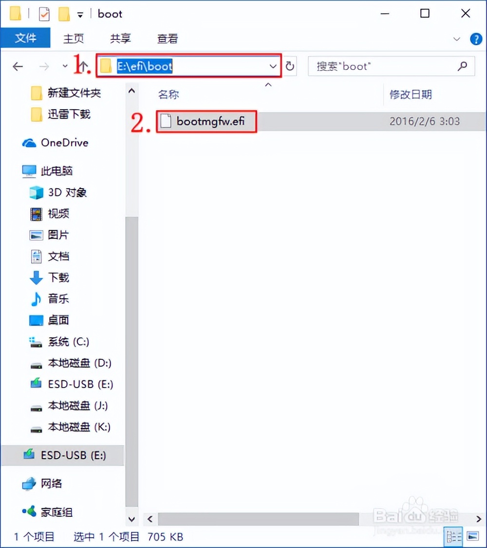 gpt系统分区win7,gpt分区装了win7系统