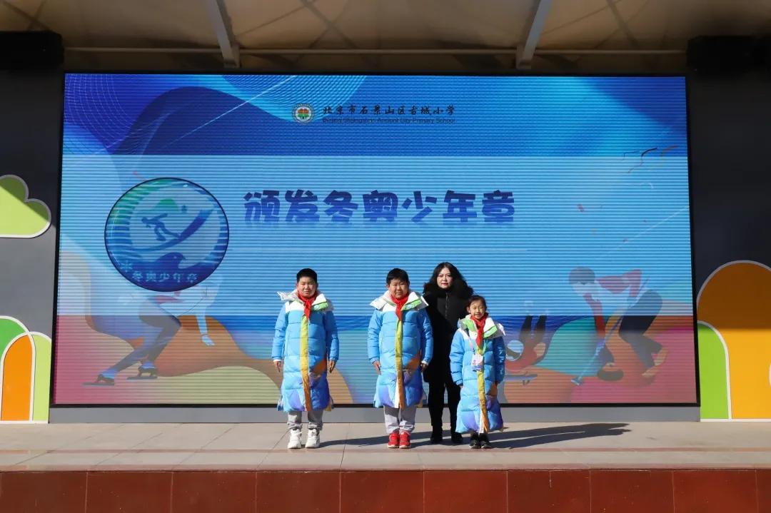 开学啦元气满满迎接新征程,开学第一课虎力全开