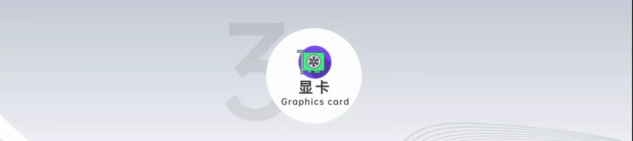 零基础diy电脑组装自学装机教程,电脑装机详细教程显卡