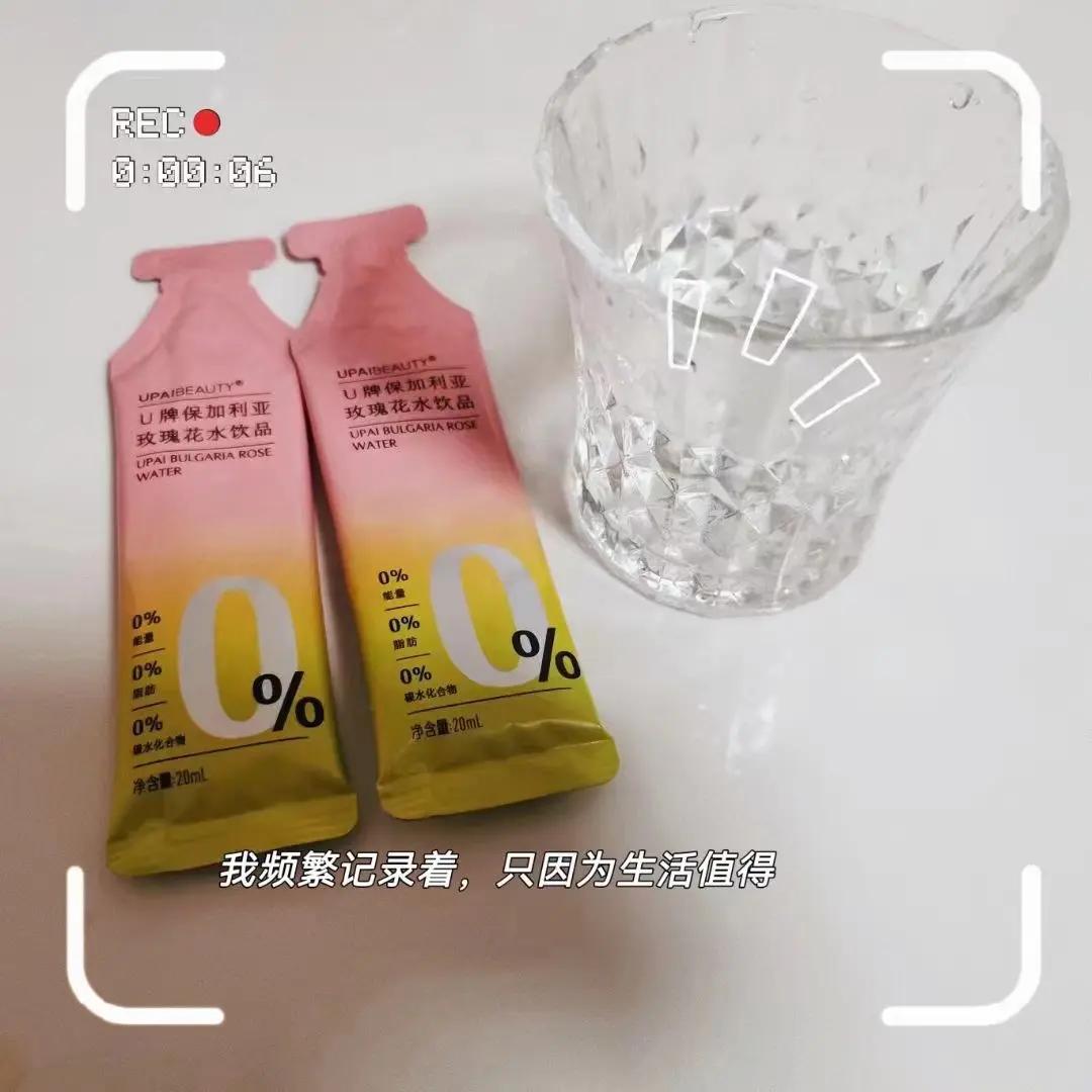 u牌玫瑰纯露,u牌玫瑰纯露靠谱吗