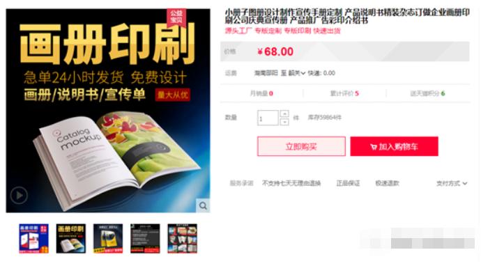 优秀群员●意大利老板回国再创业的服装定制玩法