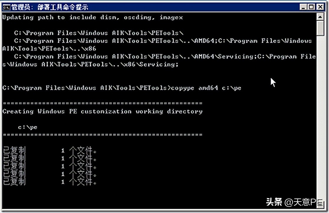 怎么制作一个属于自己winpe软件,如何制作属于自己的winpe