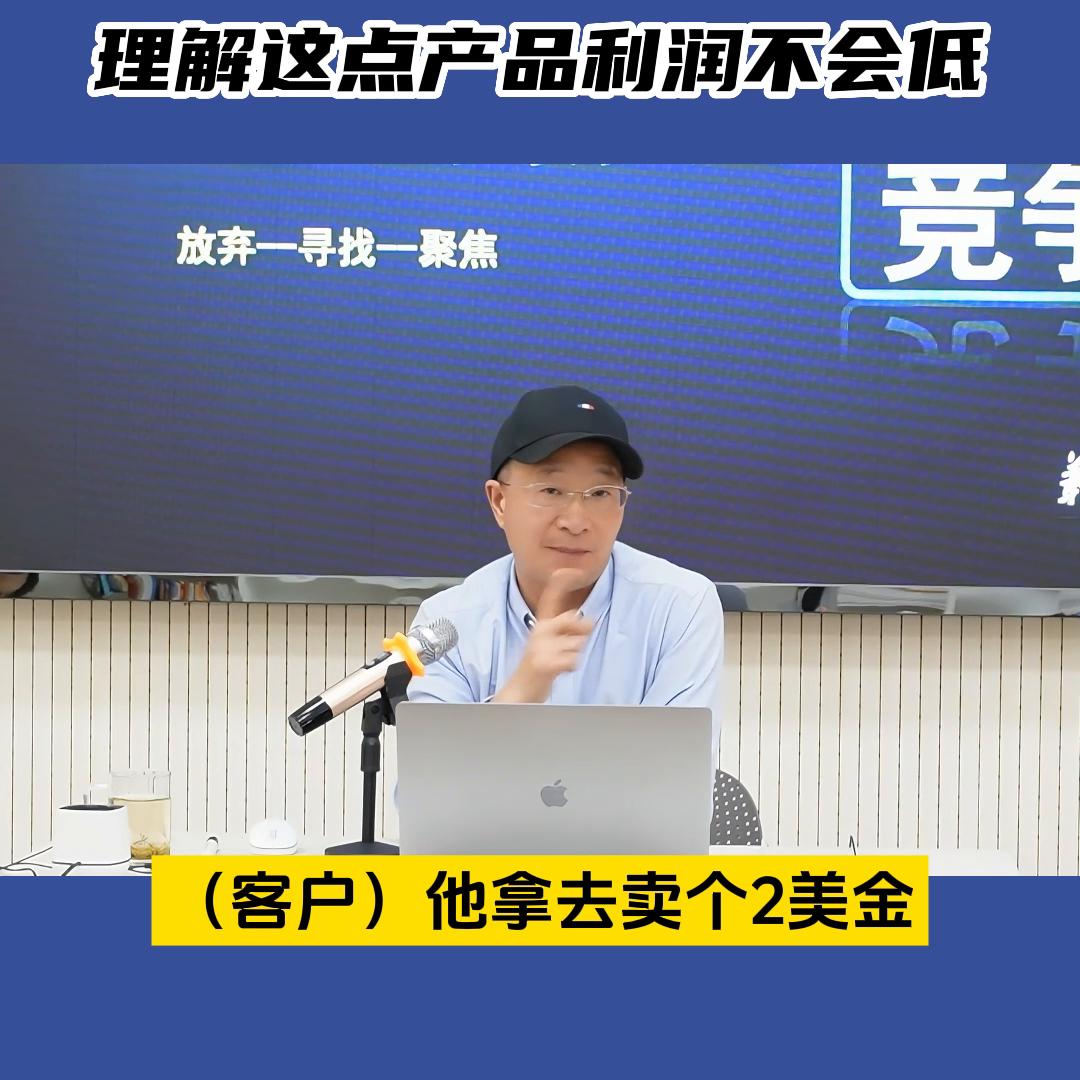 爱马仕利润怎么样,爱马仕的包为什么这么贵