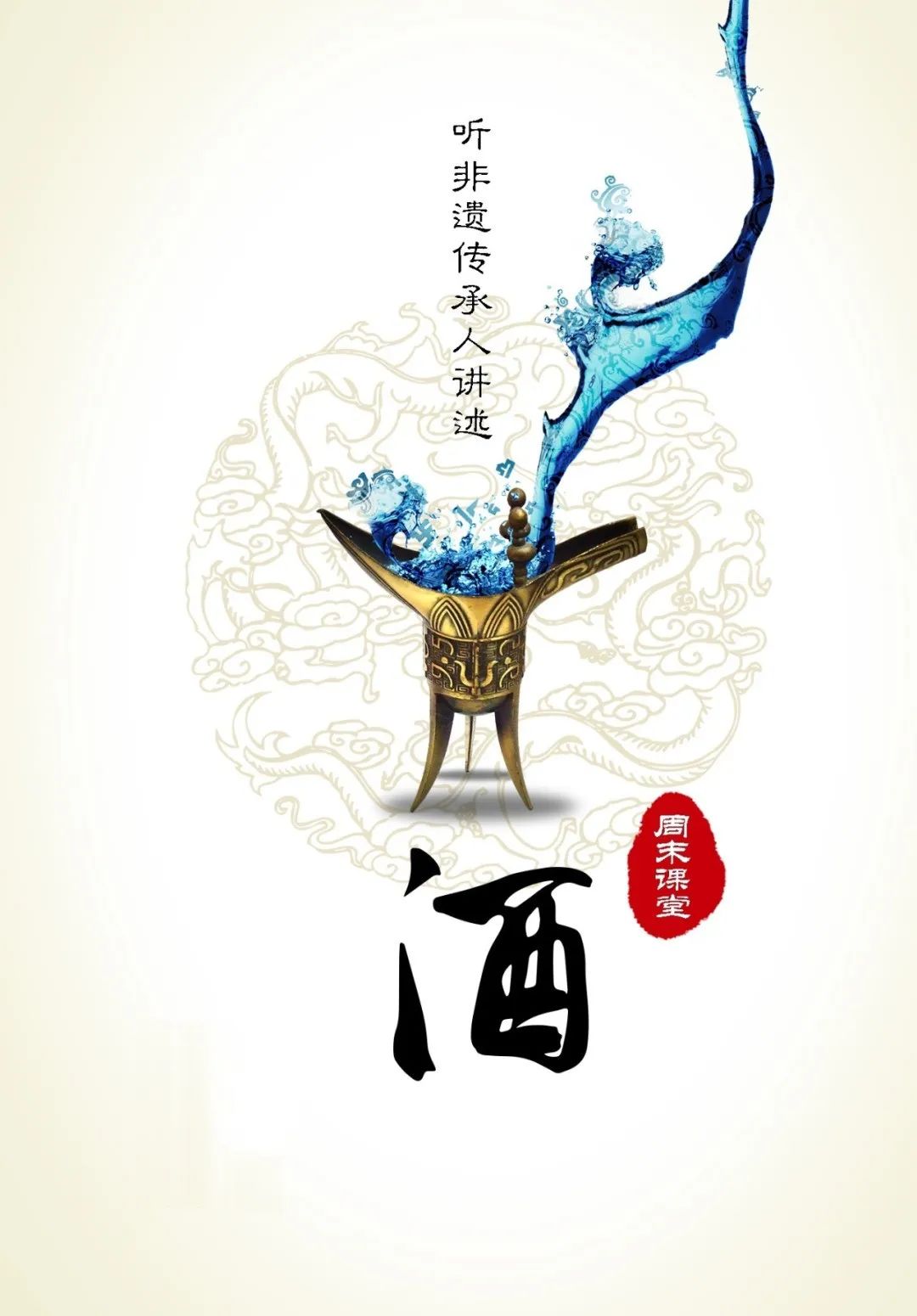 酒为什么会有浓香和酱香,酒为什么酒闻着香喝着辣