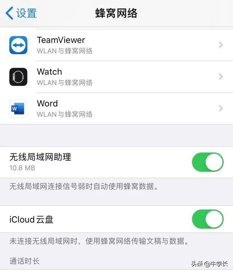 iphonese3自动重启解决了吗,iphonese3自动关机通病