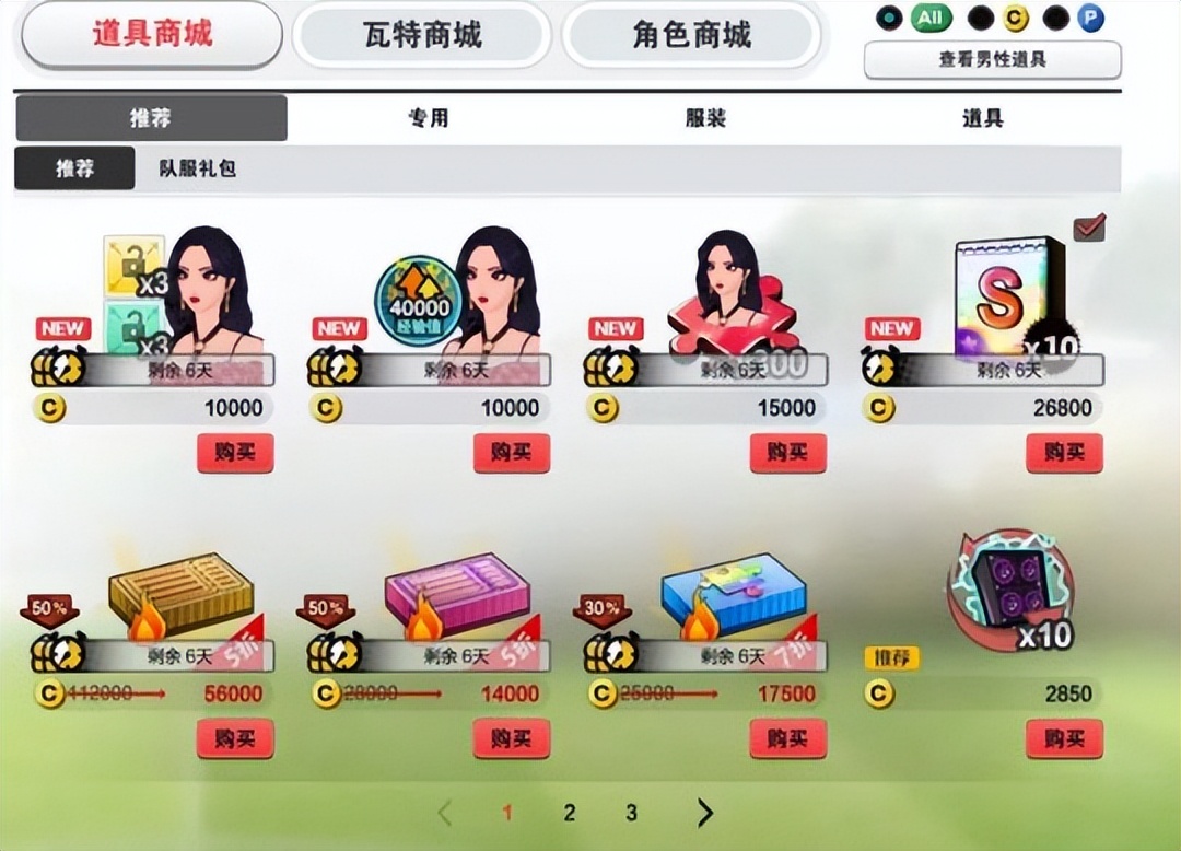 4v4街头足球竞技视频,街头足球4v4手游