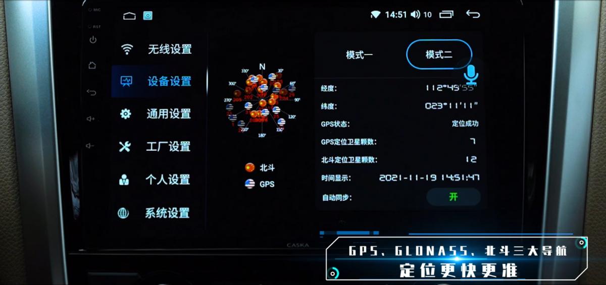 2018款卡仕达如何升级,卡仕达pro升级