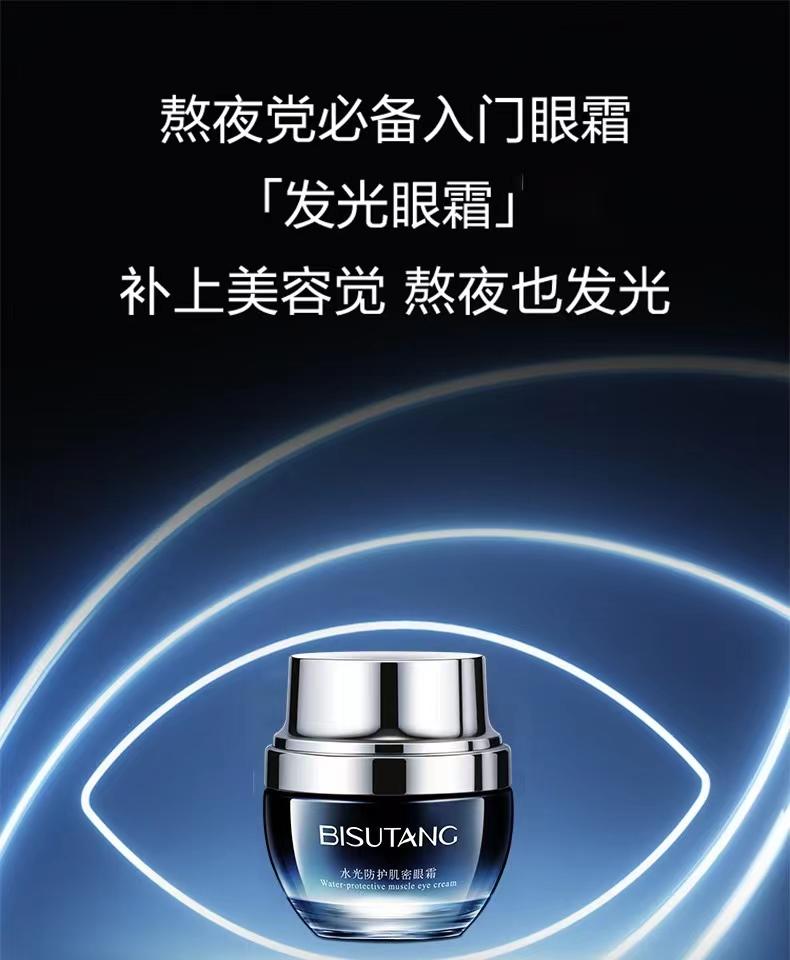 去眼袋眼霜效果排名国货眼霜,眼霜该买贵的还是便宜的