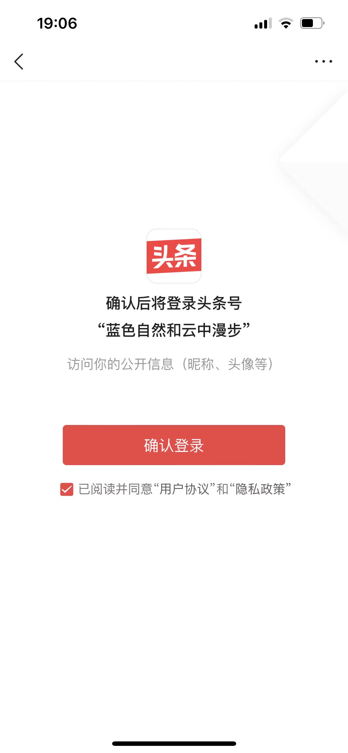 头条文章如何排版对齐,头条原创图文文章排版技巧