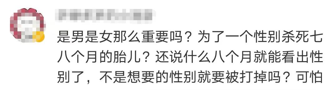 疫情还未结束，38岁男星「生子丑闻」曝光，脸都不要了