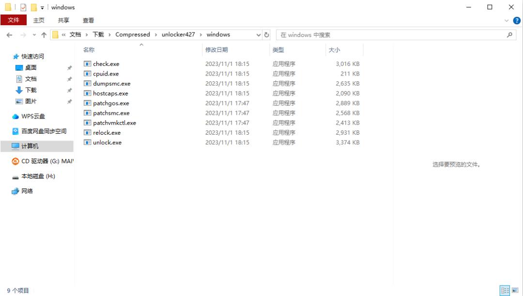 vmwareworkstation怎么打开库,vmwareworkstation怎么打开终端