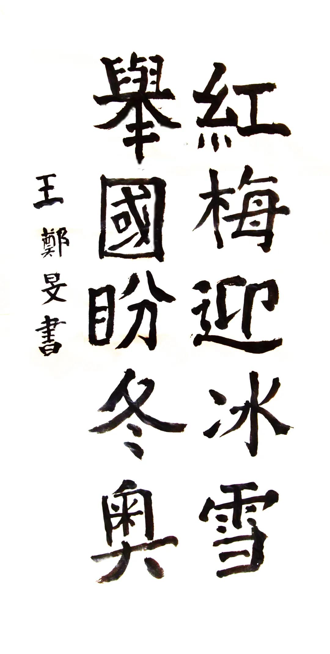 奇思妙想送祝福,青少年们奇思妙想送祝福